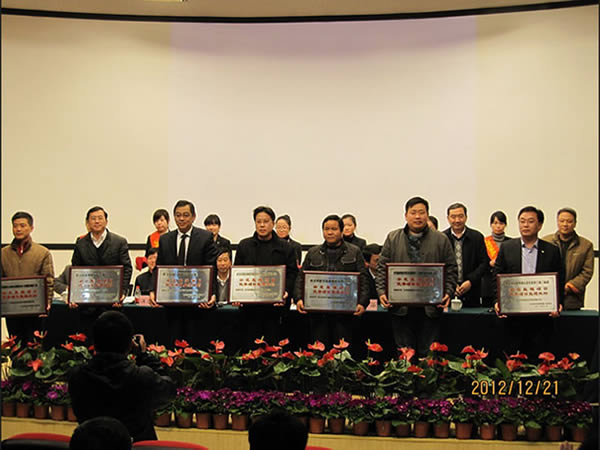1544798502331.jpg 公司动态=江苏省示范监理项目创建和工程项目管理推进工作经验交流会在无锡召开.jpg