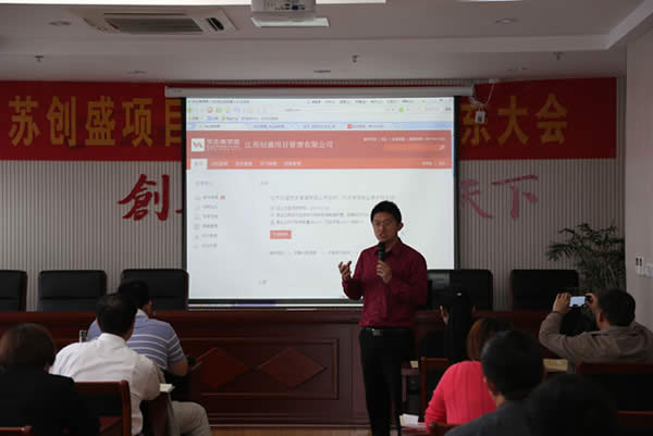 1545136208139.jpg 公司动态=我司启动华企商学院网络在线教育培训平台02.jpg