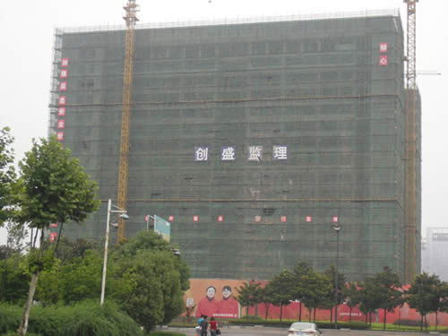 现场管理=盐城市国投商务楼1.jpg