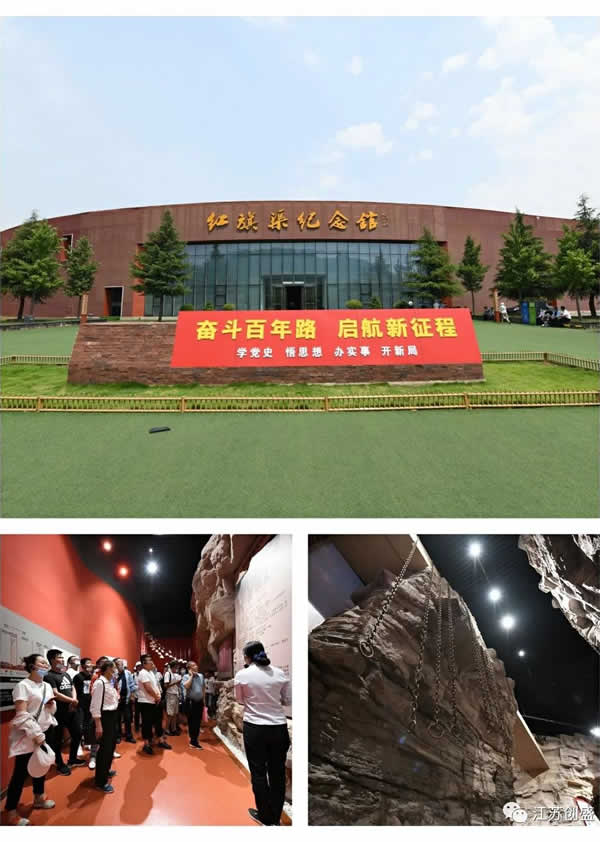 1624523971430.jpg 新闻=江苏创盛2021走进林州•红旗渠之旅07.jpg