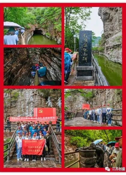 1624527572795.jpg 新闻=走进林州•红色之旅活动04.jpg