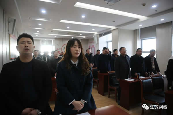 1638867448231.jpg 新闻=热烈祝贺江苏创盛项目管理有限公司五届二次职代会暨工会会员代表大会胜利召开03.jpg