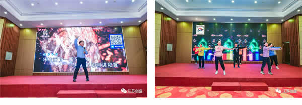 1644830306192.jpg 新闻=江苏创盛项目管理有限公司线上年会圆满结束01.jpg