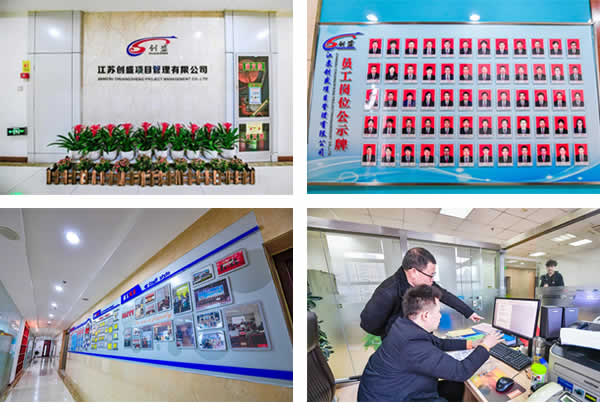 1644830350910.jpg 新闻=江苏创盛项目管理有限公司线上年会圆满结束04.jpg