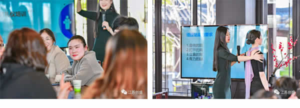 1646907577210.jpg 新闻=礼赢职场 魅力绽放 江苏创盛庆“三八”礼仪培训活动,幸福开讲~04.jpg