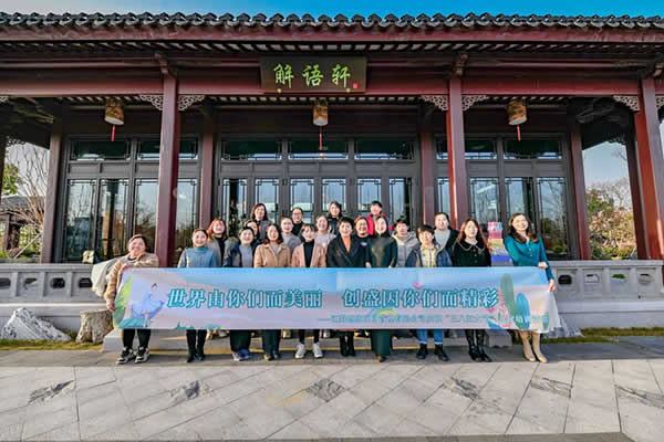 1646907617518.jpg 新闻=礼赢职场 魅力绽放 江苏创盛庆“三八”礼仪培训活动,幸福开讲~07.jpg