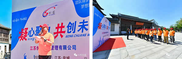 1654855507100.jpg 新闻=凝心聚力 共创未来 江苏创盛大纵湖两天一夜团建活动圆满结束02.jpg