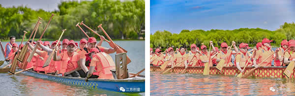1654855569610.jpg 新闻=凝心聚力 共创未来 江苏创盛大纵湖两天一夜团建活动圆满结束04.jpg