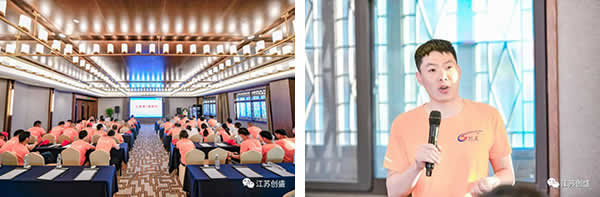 1654855600424.jpg 新闻=凝心聚力 共创未来 江苏创盛大纵湖两天一夜团建活动圆满结束05.jpg