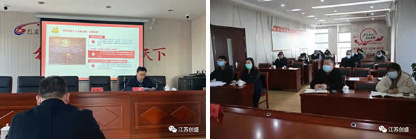 1671091329858.jpg 新闻=【学习二十大】传播党的好声音——盐城市住建局党委副书记、副局长魏炜走进我司宣讲二十大精神02.jpg