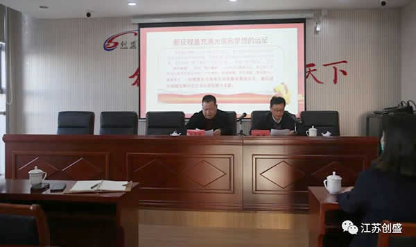 1671091340911.jpg 新闻=【学习二十大】传播党的好声音——盐城市住建局党委副书记、副局长魏炜走进我司宣讲二十大精神03.jpg