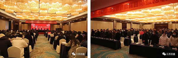1675839276935.jpg 新闻=江苏创盛项目管理有限公司2023年度工作会议圆满召开-01.jpg