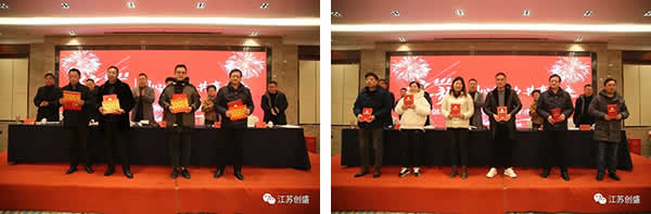 1675839341189.jpg 新闻=江苏创盛项目管理有限公司2023年度工作会议圆满召开-04.jpg