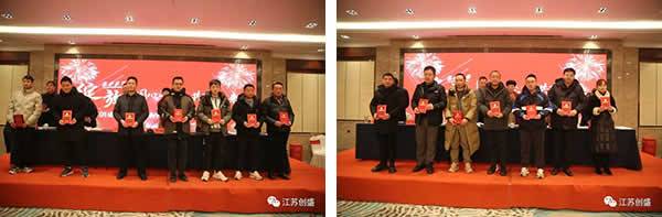 1675839359311.jpg 新闻=江苏创盛项目管理有限公司2023年度工作会议圆满召开-06.jpg