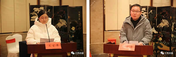 1675839369599.jpg 新闻=江苏创盛项目管理有限公司2023年度工作会议圆满召开-07.jpg