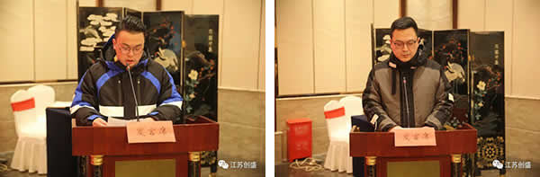 1675839375599.jpg 新闻=江苏创盛项目管理有限公司2023年度工作会议圆满召开-08.jpg