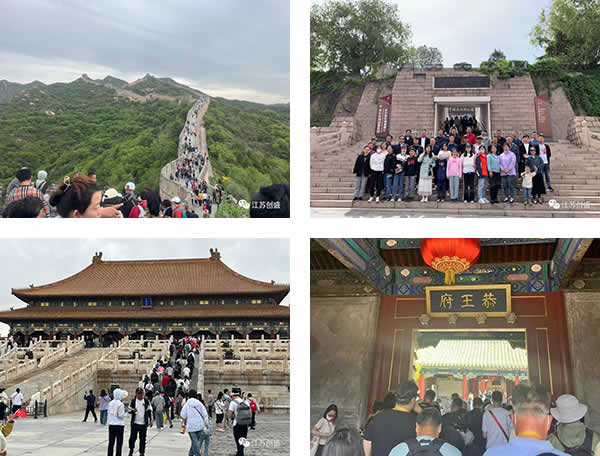 八达岭长城-故宫-恭王府 八达岭长城-故宫-恭王府