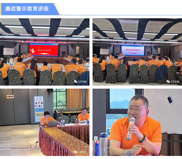 1687328626814.jpg 新闻=江苏创盛安徽三日之旅(第二批)圆满结束05.jpg