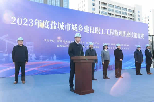 新闻=喜报我司在2023年度盐城市城乡建设职工工程监理职业技能竞赛取得好成绩01.jpg