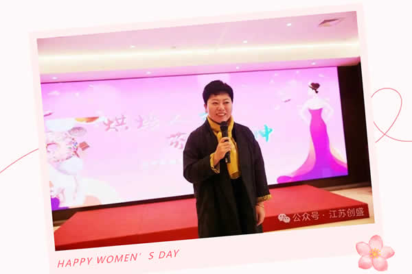 1710908403483.jpg 新闻=“烘焙人生 芬芳女神”——江苏创盛开展庆“三八”蛋糕DIY制作活动-2.jpg