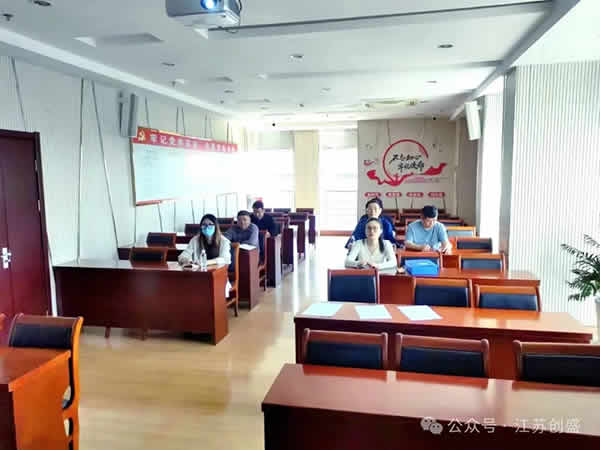 1716964386902.jpg 新闻=中共江苏创盛项目管理有限公司支部委员会组织全体党员开展“纪法学习月”活动-2.jpg