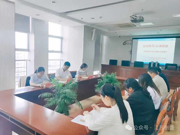 1718090603200.jpg 新闻=纪法学习成果交流会-1.jpg