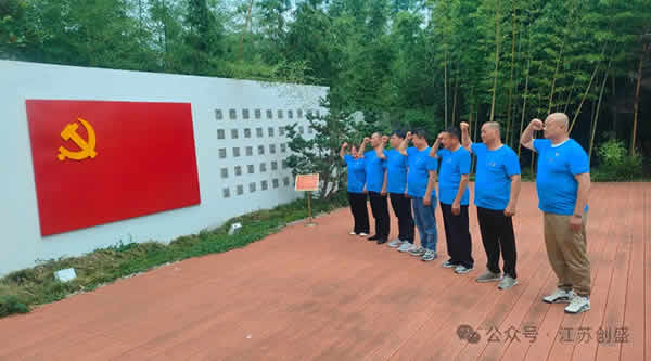 1718163914428.jpg 新闻=倡廉洁之风 竖行业正气 守职业道德丨廉洁文化系列活动在扬州仪征清风枣林举办-2.jpg
