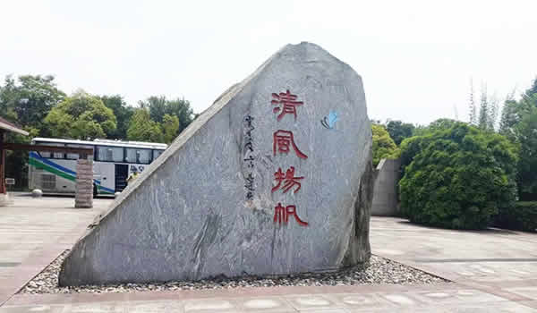 1718163923333.jpg 新闻=倡廉洁之风 竖行业正气 守职业道德丨廉洁文化系列活动在扬州仪征清风枣林举办-3.jpg