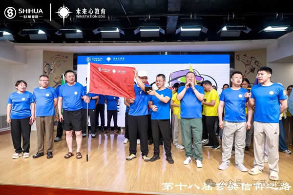 1756715749994.jpg 新闻=江苏创盛《笃信致远 勇毅同行》玄奘信仰之路-03.jpg