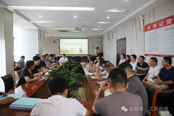 1756720730394.jpg 新闻=汲取“玄奘精神”,赋能企业发展-01.jpg