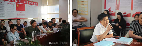 1756720819950.jpg 新闻=汲取“玄奘精神”,赋能企业发展-10.jpg