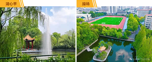 1756723599546.jpg 新闻=百年学府焕新记:盐城中学老校区改造工程圆满竣工-4.jpg