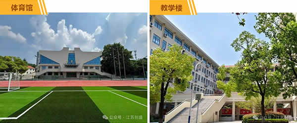 1756723603840.jpg 新闻=百年学府焕新记:盐城中学老校区改造工程圆满竣工-5.jpg
