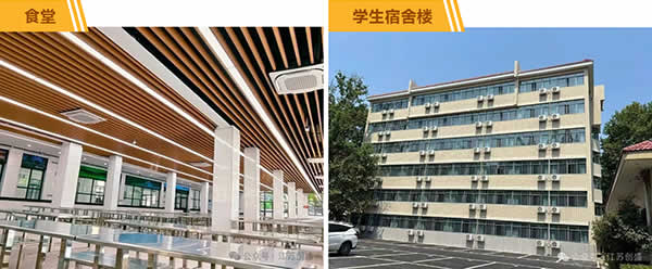 1756723607658.jpg 新闻=百年学府焕新记:盐城中学老校区改造工程圆满竣工-6.jpg