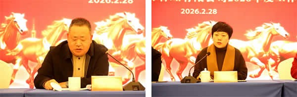 新闻=万马奔腾 共赴新程——江苏创盛项目管理有限公司2026年度工作会议圆满召开-2.jpg