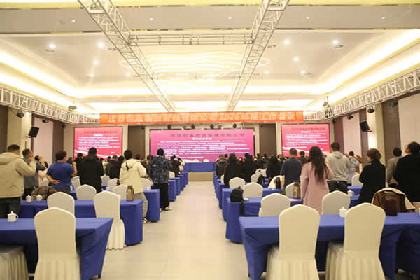 新闻=万马奔腾 共赴新程——江苏创盛项目管理有限公司2026年度工作会议圆满召开-5.jpg