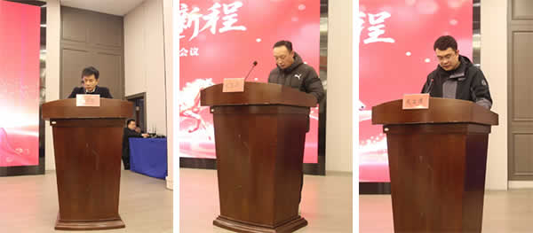 新闻=万马奔腾 共赴新程——江苏创盛项目管理有限公司2026年度工作会议圆满召开-6.jpg