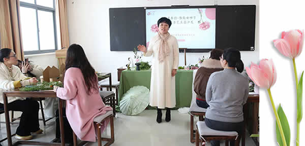 1773212511963.jpg 新闻=匠心筑梦,雅致芳华 —— 江苏创盛成功举办“茶遇香韵” 雅致女神节花艺茶艺培训活动02.jpg