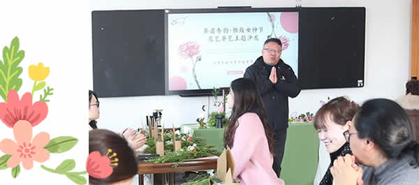 1773212515988.jpg 新闻=匠心筑梦,雅致芳华 —— 江苏创盛成功举办“茶遇香韵” 雅致女神节花艺茶艺培训活动03.jpg